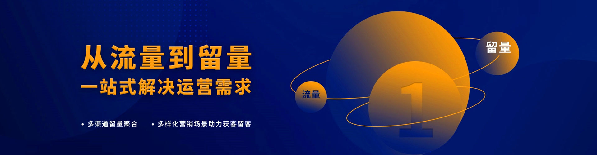 南岔百度优化推广