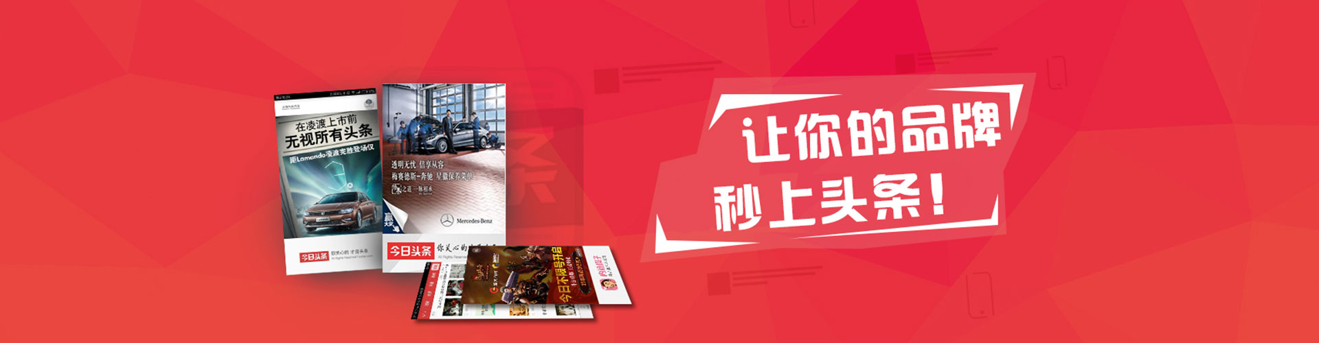 南岔百度广告竞价
