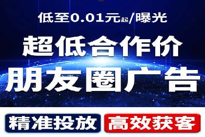 解析网络推广中的竞价广告投放策略
