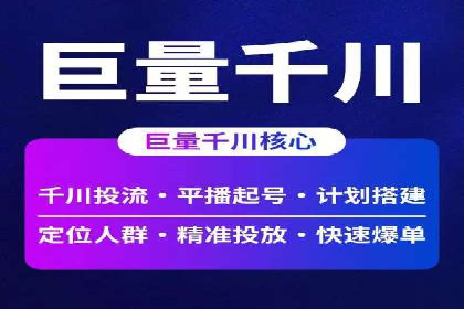 某教育机构SEM优化案例：如何通过SEM提升招生率